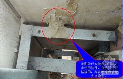建筑工程幕墙设计施工质量安全技术要点与案例分析讲义